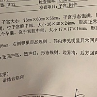 纠结了很久，最后决定看娃们的造化了