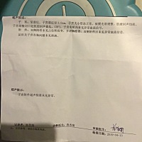 都快两个月了，恶露一天来一点，真的烦人，检查结果又没啥问题，不知道是怎么回事，难道剖腹产伤口恢复...