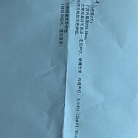 今天检测的，然后要打三天的注射用尿促性素，有没有经验的姐妹，成功率大不大？