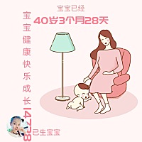 月经完第一天同房，会不会怀孕，月经周期28天，3-4天干净，会不会怀孕啊？