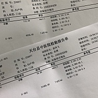 孕酮一直下降怎么办？ 报告上面是之前两次测的是，也是第二次下降了，昨天又去测了是换了一个医院，单位...