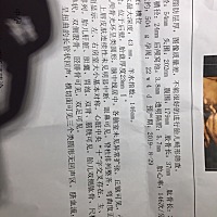 有没有大神可以看出思维男孩女孩😊