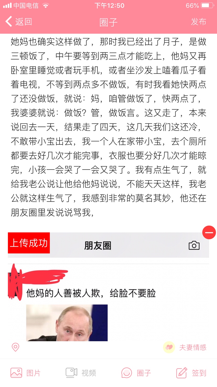 他自己也给我说：他对他妈失望了，说他妈太懒了。现在就因为这样就生我气了。小孩从出生到现在的奶粉尿布，衣服，洗护用品全部都是我买，他没给小宝花过一分钱，本身他挣的也就勉强够他自己花的，现在又经常买家菜，就更不够花的了，一没钱了就问我借，有时就不还了，把我信用卡里的钱也给透支完了，用于做生意，现在我在产假期间没有工资，生育津贴还没有到账，就两万多的存款又被他借去了一半，现在是不生气了，更多的是伤心，在一起7年了，结婚也两年了，真的是我太作了吗！