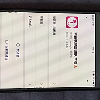 大家都要注意看看不要相信骗子公司了，骗人钱留着买药吃的