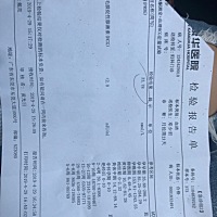 4月6日的月经，刚刚验了血，这月又没希望了……