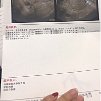 多囊好治吗 有没有多囊治好的 多久怀孕的  之前检查医生没说我多囊 今天咨询别的医生说我多囊 超过了12...