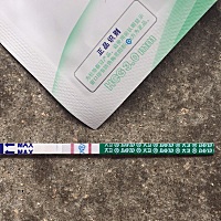 下午测的、这么红、可是都还很小,现在需要让医生开补孕酮的吗？