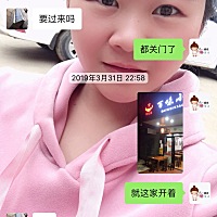 婚姻真的让人好累呀，一直在欺骗中生活。把我耍的团团转。我累了，这次我一定要狠下心来跟你离婚。