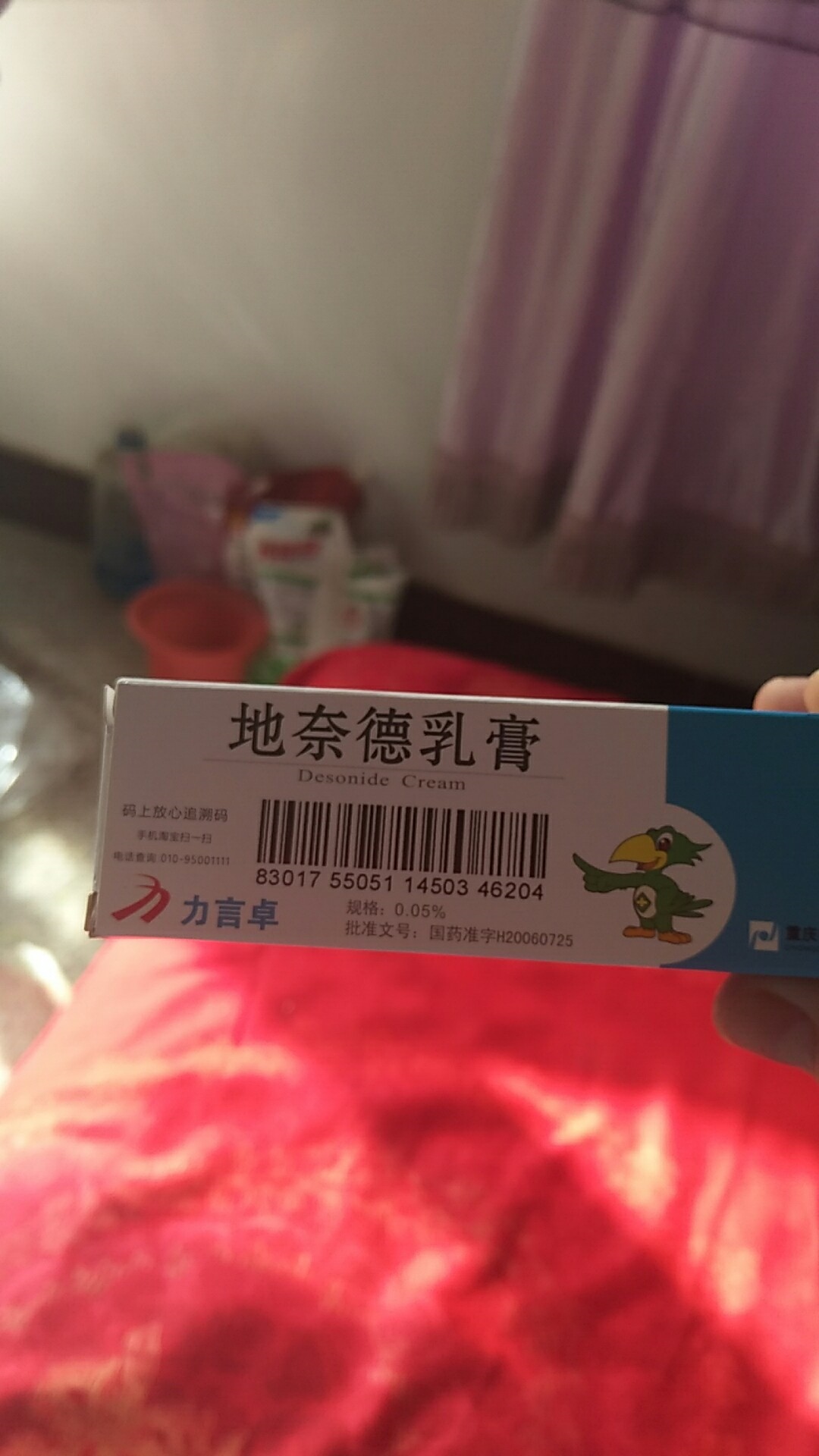 宝宝起了好多湿疹不知道是过敏还是，，，医生给开的这个，不知道管用不，先用几天，