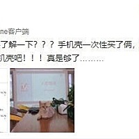#贾乃亮否认与金晨恋情# #贾乃亮否认与金晨恋情# 29日晚，