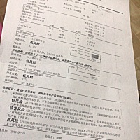 有和我一样21体高分险的吗？有没有事