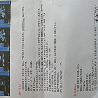 昨晚天做的b超，有懂的宝妈帮忙看一下是男孩还是女孩，还有就是宝宝多少斤了