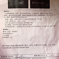 头儿超级大，估计得刨😔难受