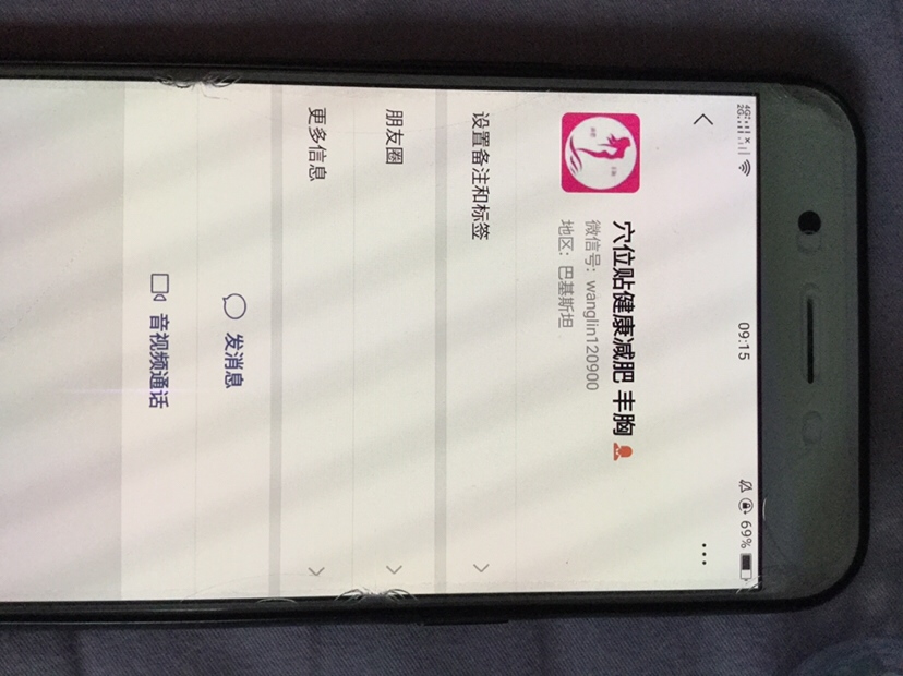 骗子不得善终，大家都看看不要在受骗上当了