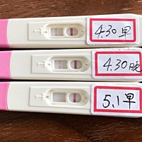 嗯？中了吗？85后阿姨第一胎。