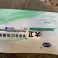 4月23排卵期 今天测了还是白板唉 伤心💔