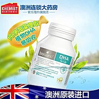 你们给宝宝吃的鱼肝油和DHA是什么牌子。推荐一下。两个牌子不知道选哪个。