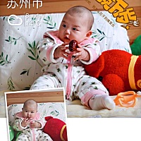 我家宝宝4个半月，白白胖胖，粉里透红。秘密就在宝妈怀孕期间吃自家的红枣、核桃、巴达木。每天三个枣，...