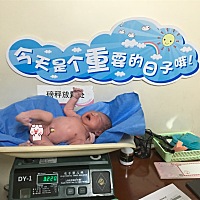 宝宝出生五天了，感谢宝宝没让我受太多罪，八点到医院，以为没这么快，待产包什么都没带，医生检查就让...