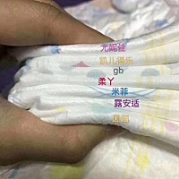 宝妈们，如果你家宝贝的纸尿裤快用完了，正考虑换什么牌子，我家宝宝用的柔丫真的特别薄，夏季很适...