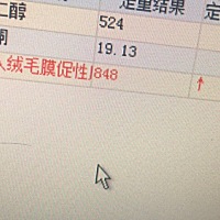 3月22来的月经，5月1日验的血，医生说是孕酮太低了，有没有朋友是这样的情况？