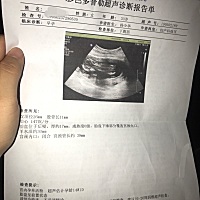 孕三个月胎盘部分覆盖宫颈口怎么办！？急急急……孕14周彩超数据正常吗