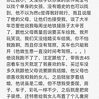 都说：产房门口，是婚姻的照妖镜，我来说说我的生活和感受