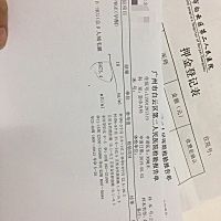 怀孕第2至三周去医院检查孕酮值结果，正常吗？