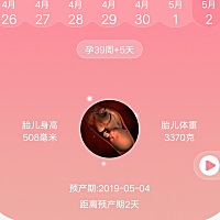 求发动