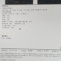 这是男孩还是女孩啊，求帮助