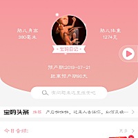 还有80天 一天一天盼   唉一天天真是无聊死了老公又不在身边😒😒😒