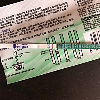 3月28号月经，5月3号今天早上测有一点点隐隐约约一条，是不是有了。