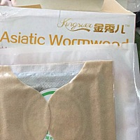 今天姨妈第一天，贴了金秀儿艾灸贴，来了好多黑色的东西，但是不痛了，屯了好多排卵试纸