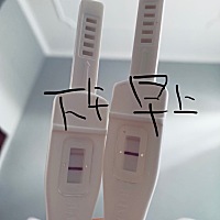 美柚显示今天排卵日  早上和下午各测了一个  都是弱阳。老公过两天又回部队了。还能不能怀上了…😂 从...