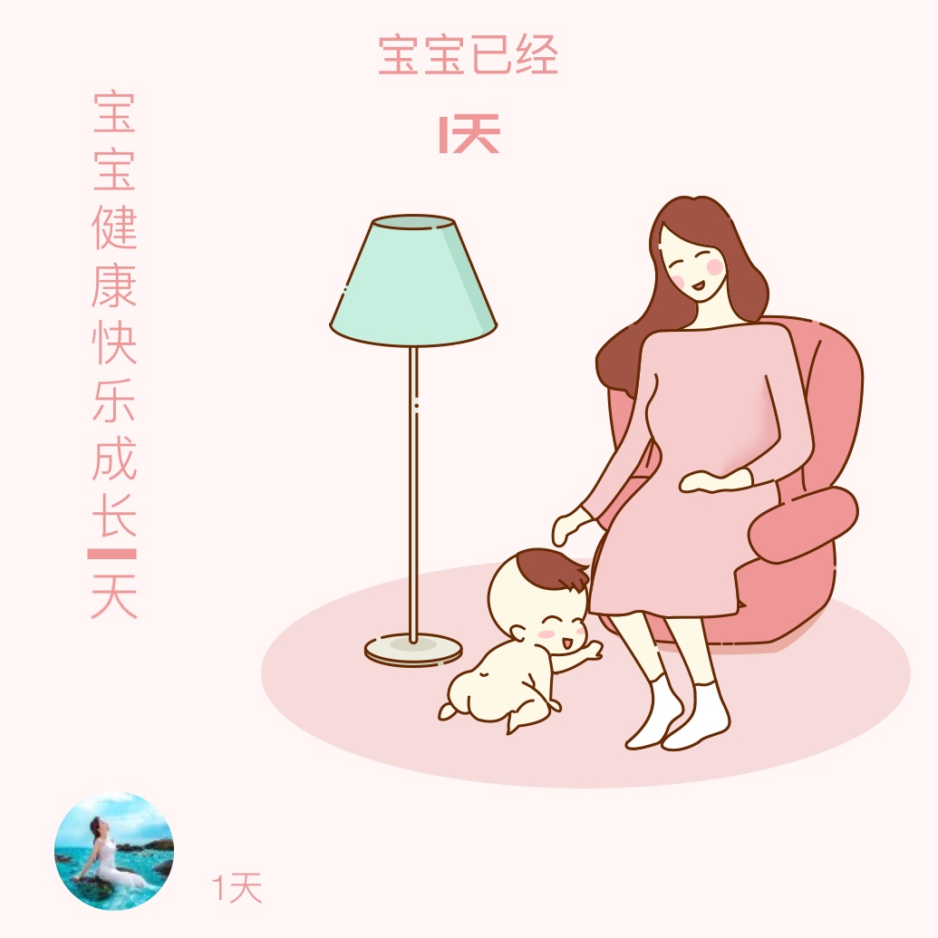 噜噜噜啦