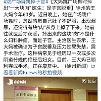 都说顺产好，看看吧