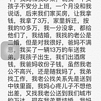 怎么会有这样的妈妈？