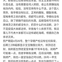 我的分享来啦，打不了太多字，只能发图片 第七天 第七天