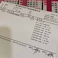 刚怀孕32天去医院检查验了个血医生说到了40天左右在在去检查孕酮和hcg，可是今天身上有点褐色的东西，请...