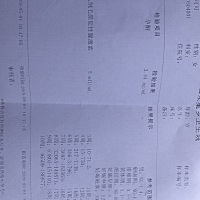 请问这是怀孕还是没有怀孕阿