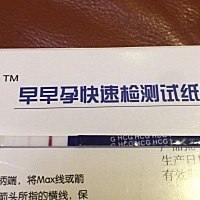 心里有点急，姐妹们，这个算怀孕了吗，急急急