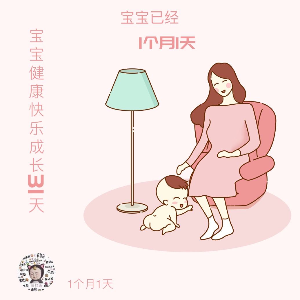 妈妈真的很对不住宝宝，那么小来就要吃奶粉了，没有母乳喂养，吃什么都不下奶。乳头又短。烦恼，
