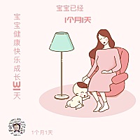 妈妈真的很对不住宝宝，那么小来就要吃奶粉了，没有母乳喂养，吃什么都不下奶。乳头又短。烦恼，