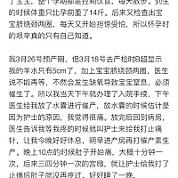 进产房的时候 宝宝第一天 爸爸抱着宝宝的时候