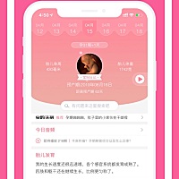 以前的版本可以选随便一天看宝宝的变化，现在新版本只能看当天的，怎么看之前和未来的发育变化啊？