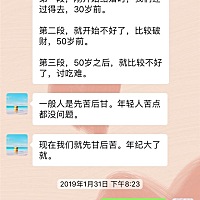 男朋友家人不同意我们在一起 说八字不合命里相克 要我打掉宝宝 我可怜的宝宝 妈妈该怎么办