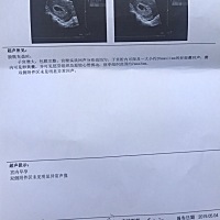 妈妈希望你健健康康的哦❤️