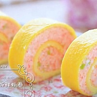 【辅食分享】米饭鲜虾卷 —宝宝长高的秘诀 ⭐️【食材】鲜虾、胡萝卜、卷心菜、米饭 ⭐️【步骤】 1️⃣...