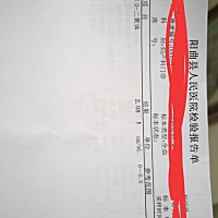 孕妇d二聚体多少才算高，有没有孕晚期查出D二聚体偏高地孕妈们