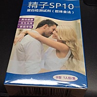 我老公抽烟快十年了，烟瘾很大，上个月测试精子活力不太好，买了金秀儿锌硒片给他吃，但是他不愿意吃，...